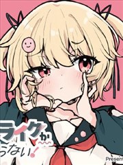 《墨色江湖》漫画改编封面