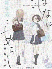 《声音擂台》综艺海报